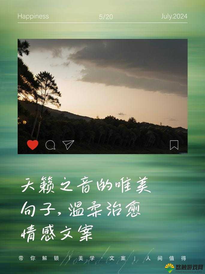 姐姐叫的好好听啊：温柔嗓音宛如天籁之音