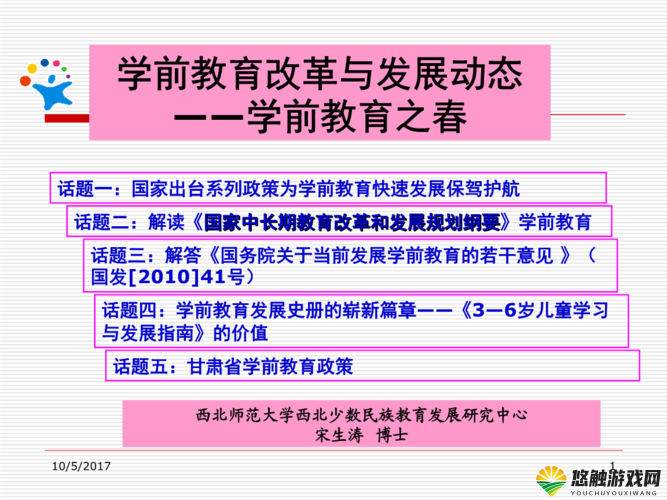 51 大全：涵盖丰富内容的全方位知识宝库指南