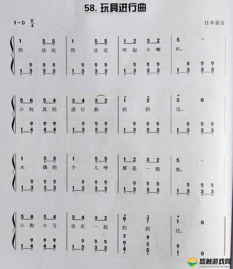 歌曲：おもちゃのチャチャチャ玩具兵进行曲：日本经典儿歌
