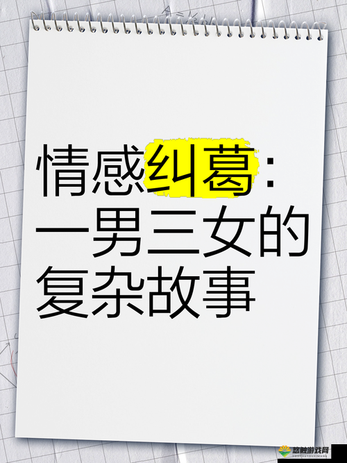 兄弟 1v2 前后：他们之间的故事与情感纠葛
