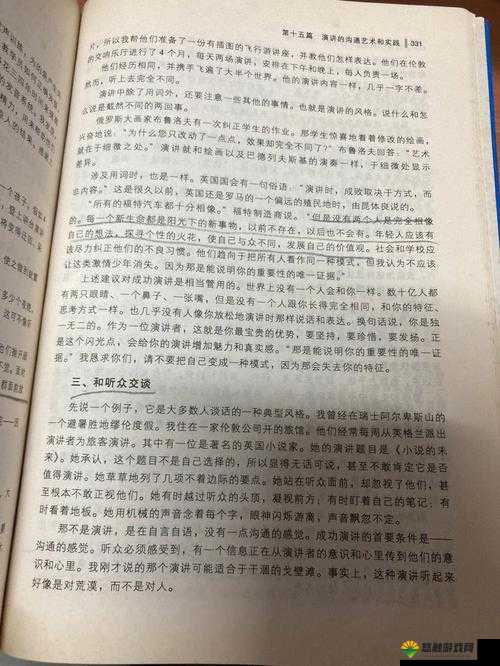 白洁美红与王乙 1～5 章：情感纠葛与复杂人性的展现