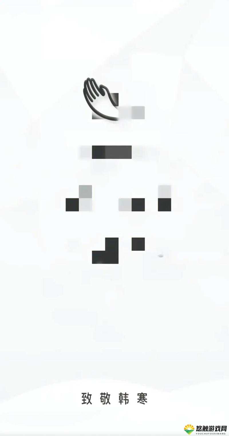 one.yg99.aqqv2.2.7 一个致敬韩寒：独特视角解读韩寒的非凡人生