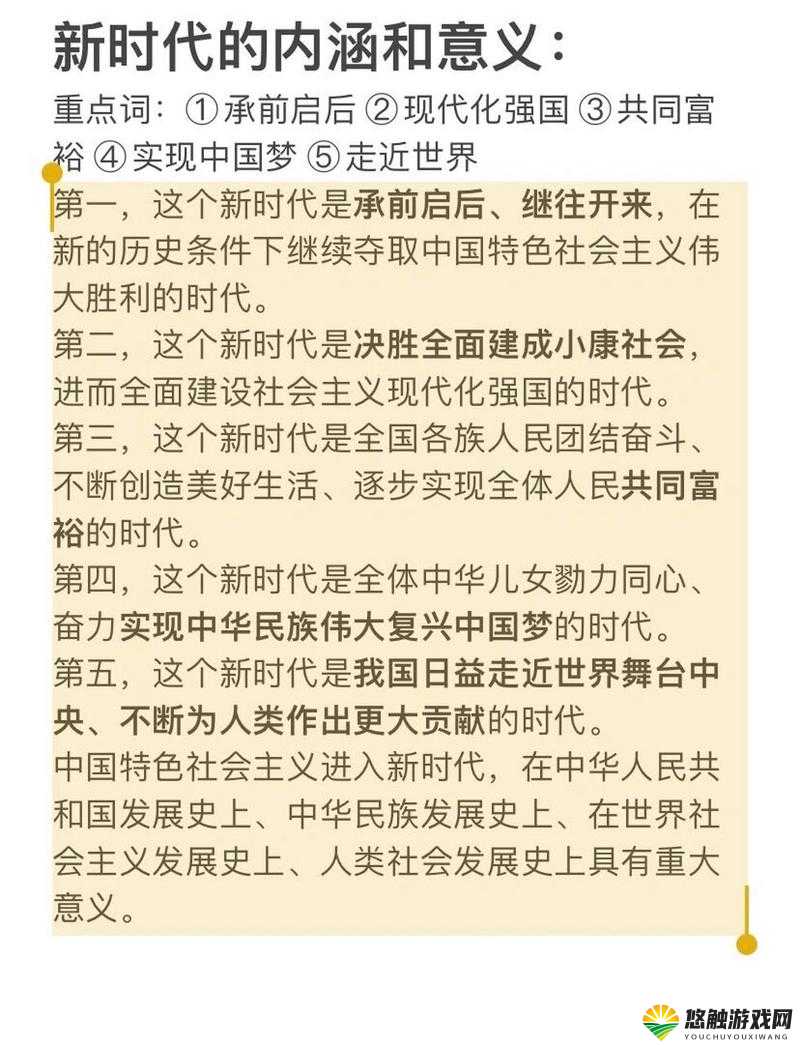 狠狠干性:关于其内涵与意义的深入探讨