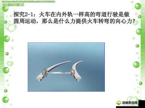 公交车颠簸与运动的区别在哪:深入探究背后的关键因素