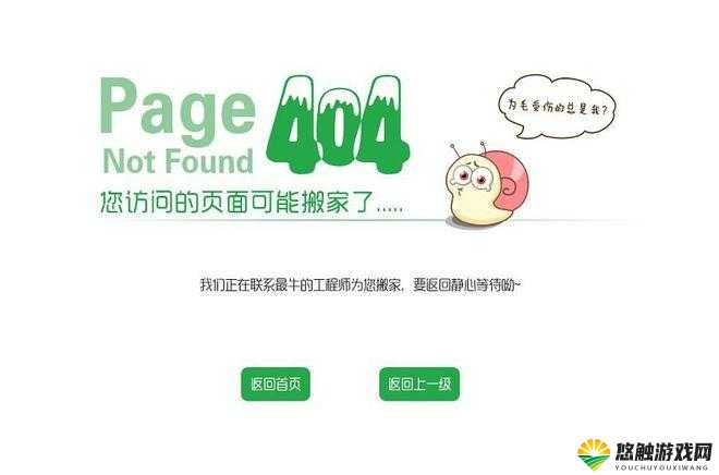 404 无码专区：探寻神秘未知的精彩世界