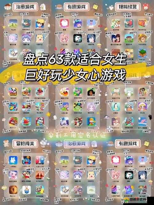 一款可以随便处置女生的游戏:满足你对掌控的渴望