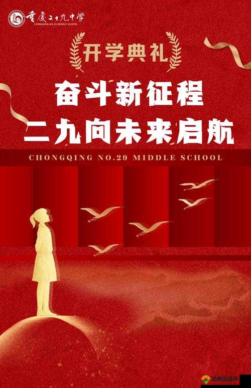 已满十八岁点此转:开启新征程走向美好未来