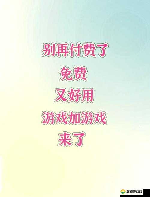 免费进 B 站 2024,一键畅享全年精彩内容