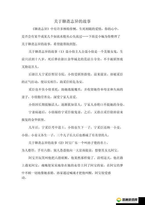 16MAY20_XXXXXL56ENDIAN 特别的存在与精彩故事