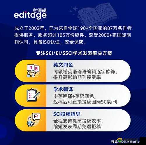 sci 润色服务网站 777:专业高效优质的论文润色平台