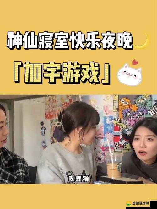 三个人也不错 1V2 免费版可直接免费使用-体验绝佳不容错过