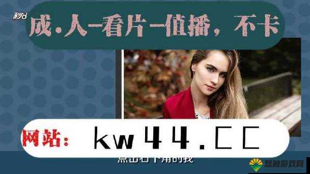 四川 xxxxxlmedjyf 画质再度提升,带来更清晰、更逼真的视觉享受