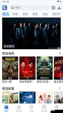 免费在线观看高清电视:海量精彩节目,畅享视觉盛宴