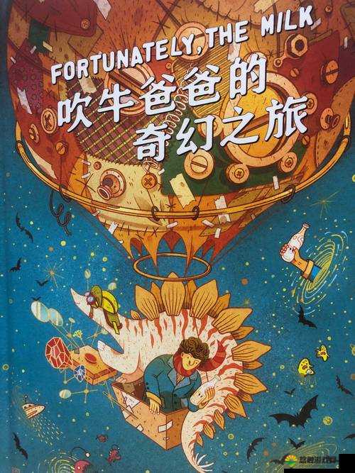 姬小满和她的伙伴们在奇幻世界的奇妙冒险之旅