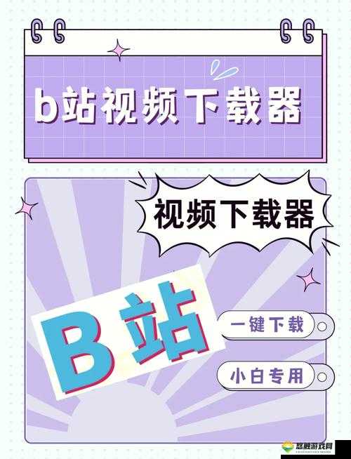 哔哩哔哩在线观看入口:畅享精彩视频的便捷通道