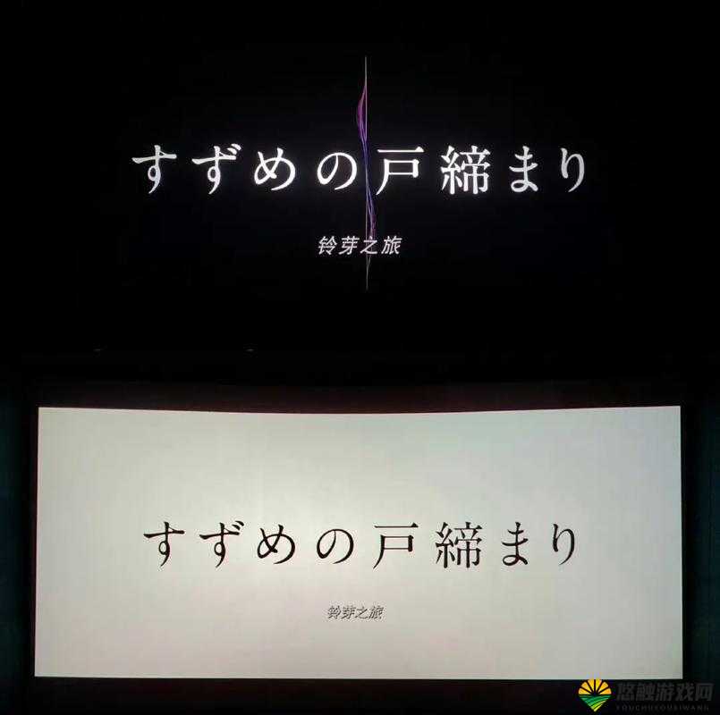 どうして好きなんだろう为何就是喜欢呢之解析