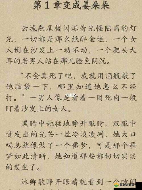 群体交乱之放荡娇妻 A 片视频:妻子在众人胯下放荡呻吟