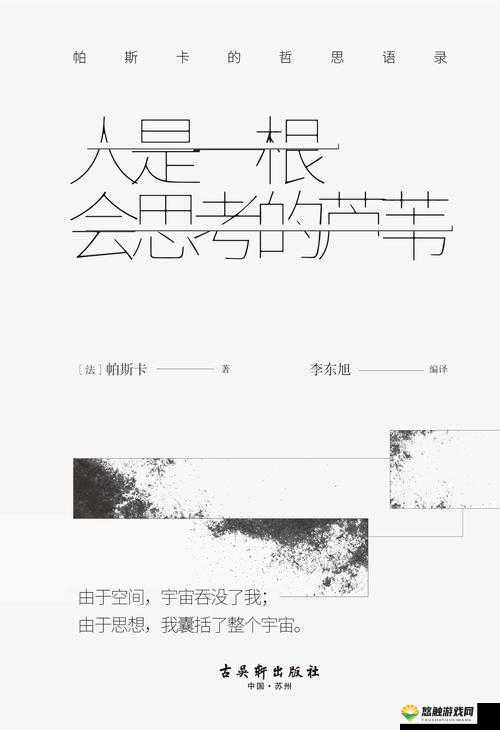 人与拘一级 A 片:引发深刻思考的特殊现象