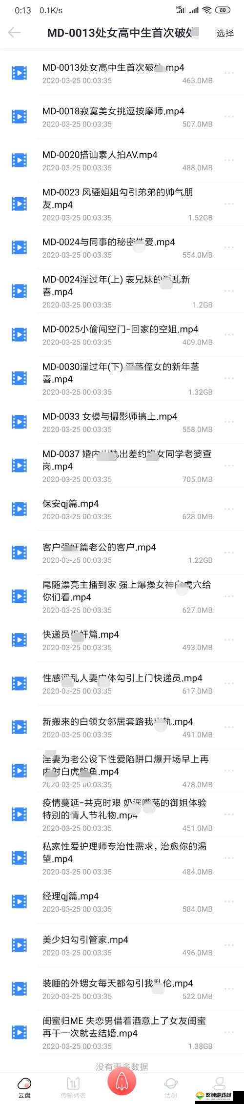 国产精品秘入口麻豆:独特魅力尽显优质内容