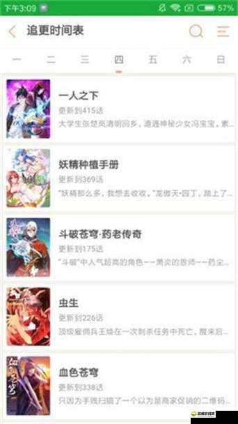 JOYHENTAI新地址:相关内容介绍及注意事项
