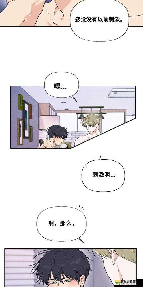 羞羞漫画登录页面在线阅读:打造极致漫画体验