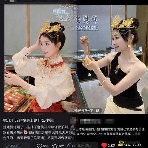 黄金网站女人 AA 大片:独特视觉盛宴等你来享