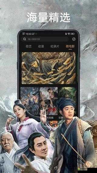 4399 影视大全在线观看免费:海量精彩影视任您畅享