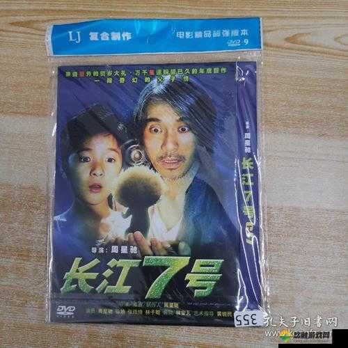 探寻高清 DVD 碟片生活片:领略别样生活精彩