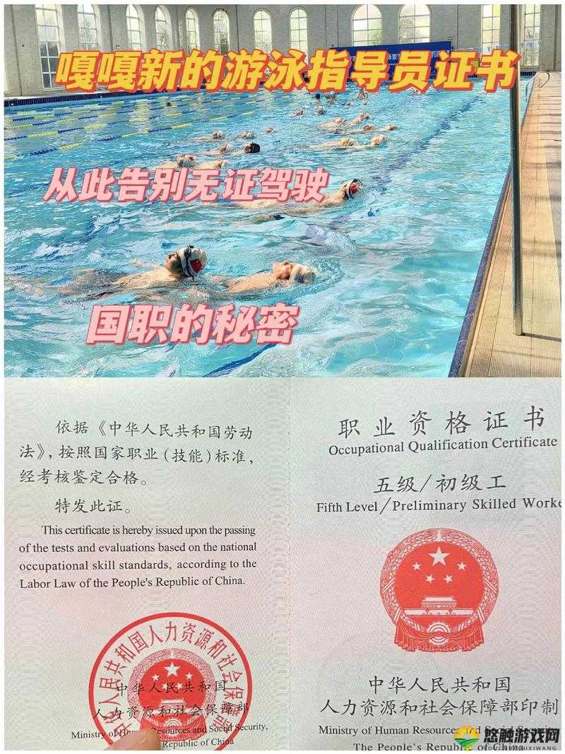 :含我奶的游泳教练,你敢看吗