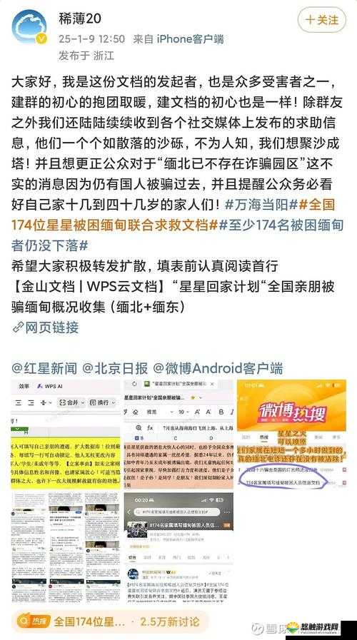 黑料不打烊肾虚十六连相关内容引发热议探讨