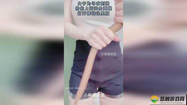 在追求刺激和满足的道路上,璜铯高清无码究竟能走多远?