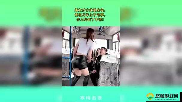 在公车上被猛烈进入,是怎样的一种体验?