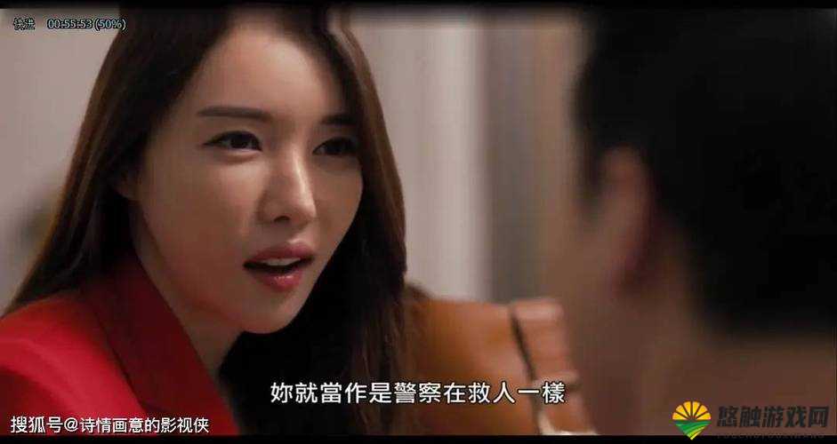 都市激色:欲望与挑战的交织