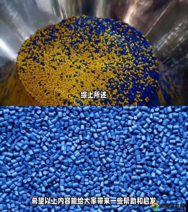 TPU 色母和 PA6 色母的区别:特性性能及应用场景详析