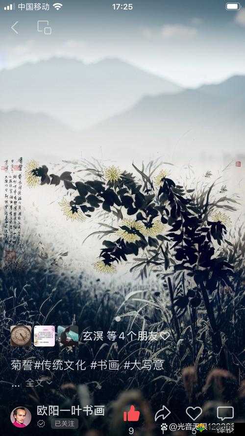 菊花放一支笔:宁静角落里绽放的诗意与灵感