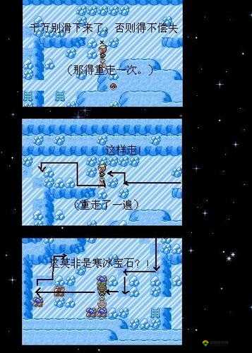 神奇宝贝绿宝石,探索宝石之地的奇妙之旅