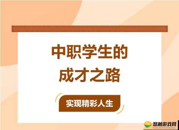 m 学校适合做的任务:培养全面发展的优秀人才之路