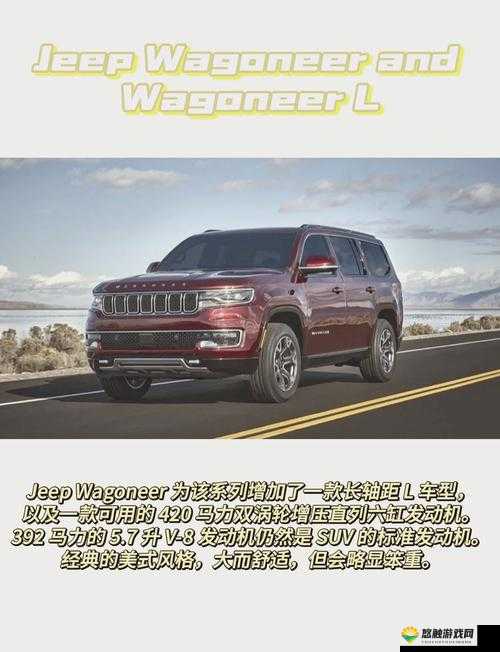 成熟的欧美精品 SUV:征服道路的王者