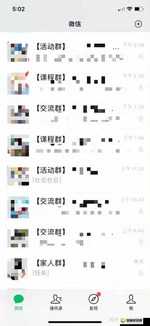 关于配偶交换 QQ 群相关内容探讨与交流