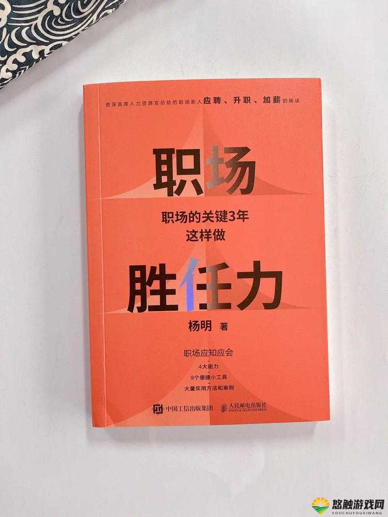 自 W 到高 C 方法:助你探索极致愉悦的进阶之路