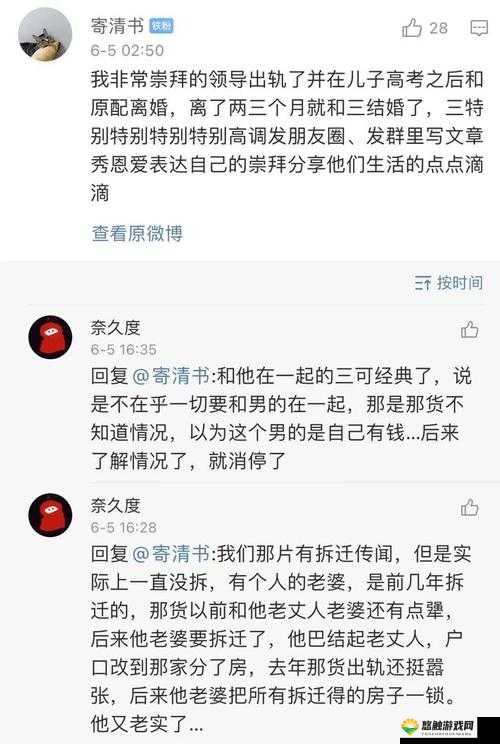 黑料正能量吃瓜曝光:娱乐圈那些不为人知的秘密
