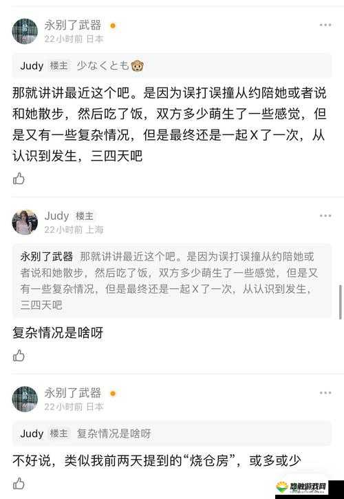 暗黑爆料免费吃瓜:超多猛料等你来一探究竟