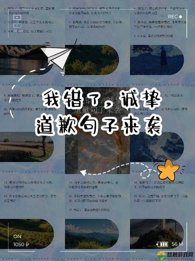 班长我错了能不能关掉开关不用再花钱了-真诚的忏悔与请求