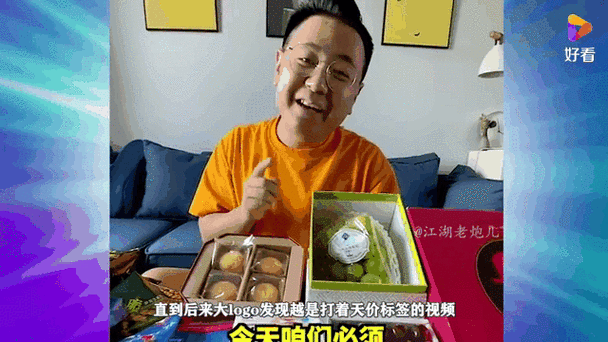 网红小鲜肉吃帅小伙的大 logo 引发的一系列有趣现象探讨