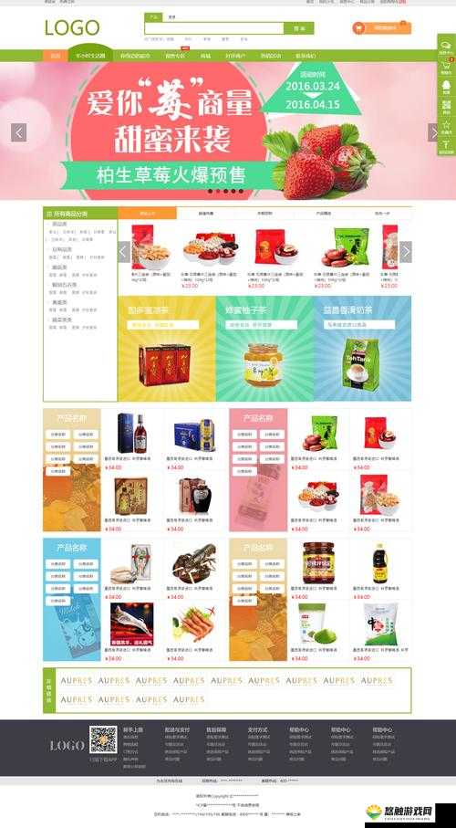 可以直接进入的网站仙踪林:畅享独特魅力之林