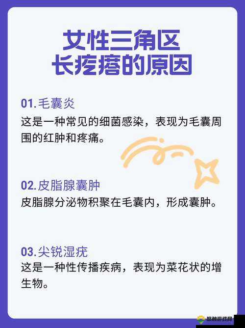 女性三角毛毛区腹部里面疼痛到底是怎么回事该如何应对
