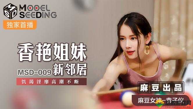 杨柳袁子仪瑜伽教练:专业引领瑜伽之路新征程