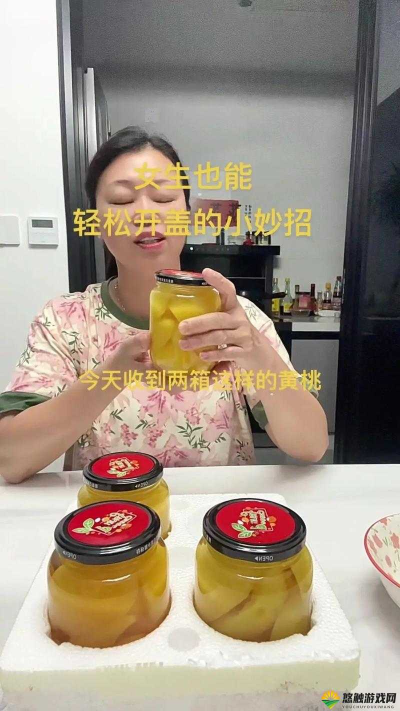 9612黄桃网站手机据说可以让你告别烦恼:带你走向轻松愉悦生活