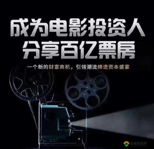 aaa 影视传媒有限公司:打造优质影视内容的引领者