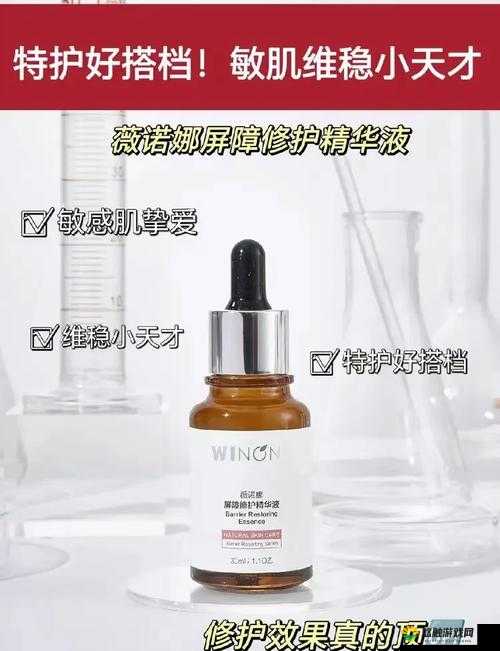 揭秘久久久国产精华液 2024 特点-深度剖析其独特之处与优势所在